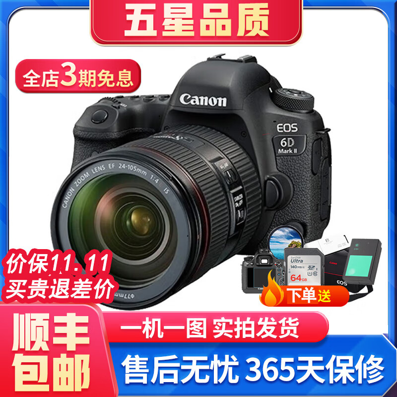 /Canon 6d 6d2 5d2 5d3 5d4 5DSR ֵ ȫרҵ 6D2+24-105 f4L IS׻ 99