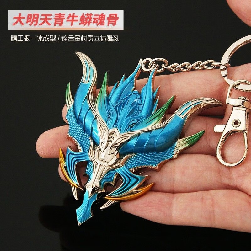 唐门周边斗罗大陆周边昊天锤七杀剑武器金属挂件唐 大明天青牛蟒7cm