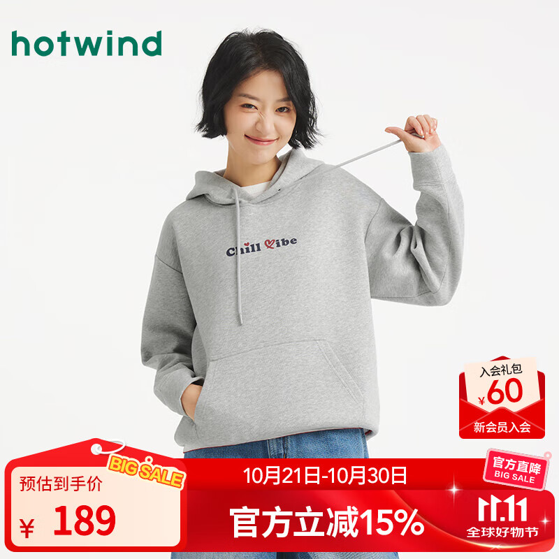 热风（Hotwind）女士连帽卫衣2025年秋季新款字母印花学院风内搭打底衫上衣 09灰色 S