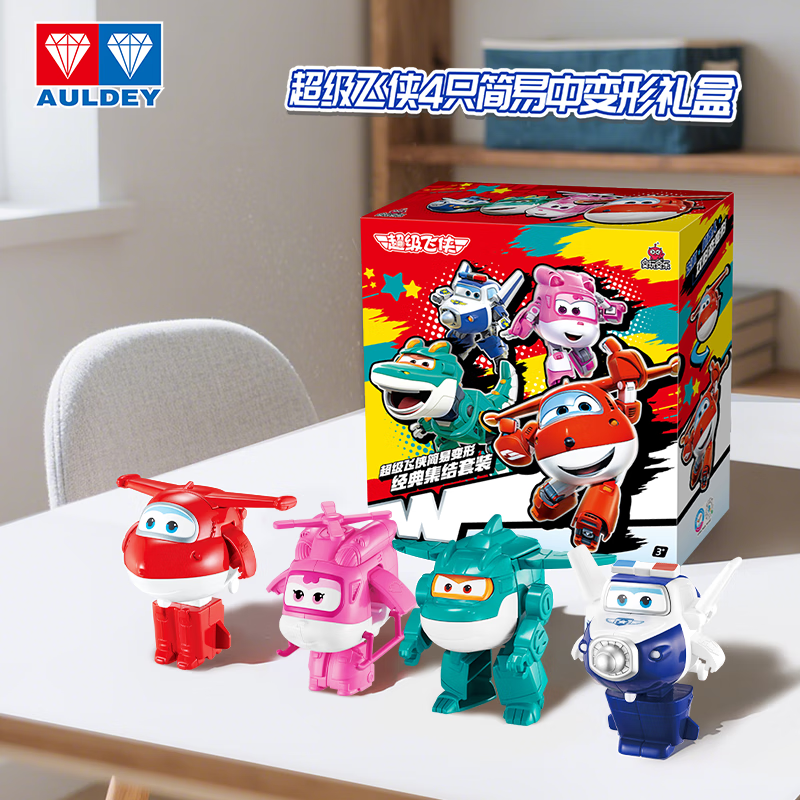 奥迪双钻（AULDEY）超级飞侠简易变形套装4只装乐迪小爱包警长大壮儿童玩具生日礼物