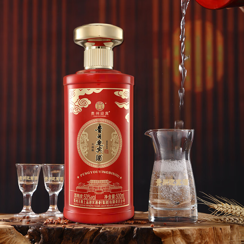 迎宾贵州迎宾酒 绵柔酱香型白酒 礼盒装白酒 纯粮酿造 高度白酒 53度 500mL 4瓶 贵州迎宾酒（整箱）