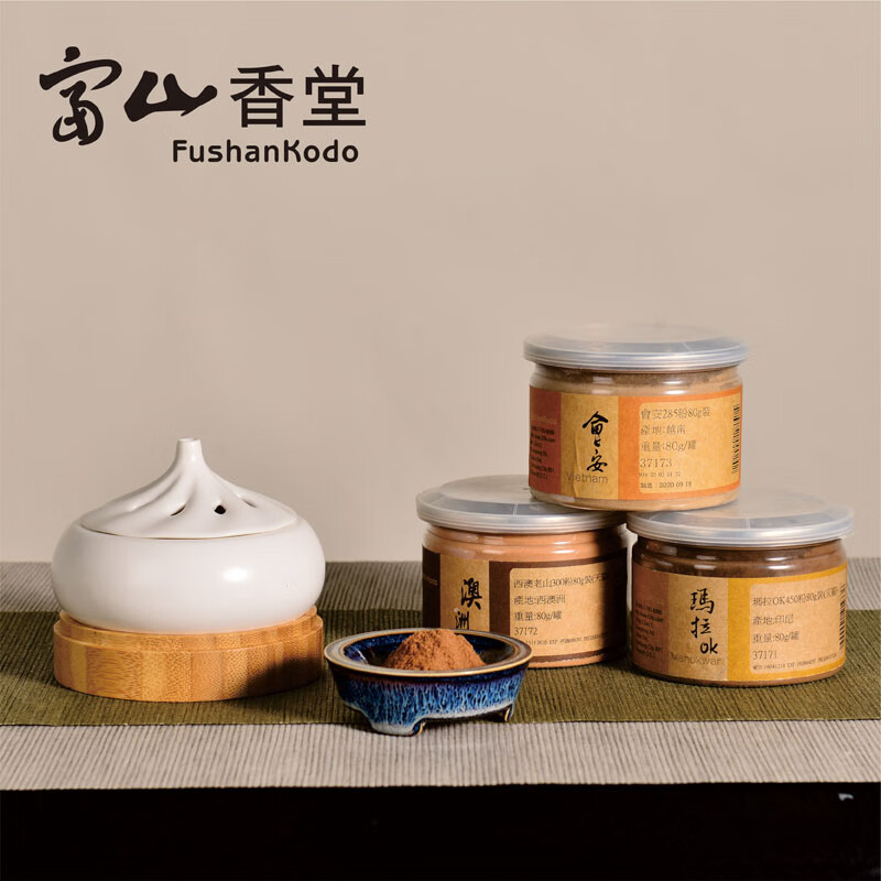 富山香堂（FushanKodo）香粉罐裝沉香檀香粉煙供香薰香打香篆香道佛香薰香80g 乳白色 【檀香6星】西澳老山300(80克)