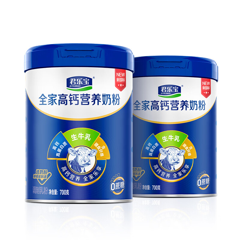 ���ֱ� ����ȫ��������߸Ƹߵ����̷� 700��*2 ����� 79Ԫ(����ȯ)