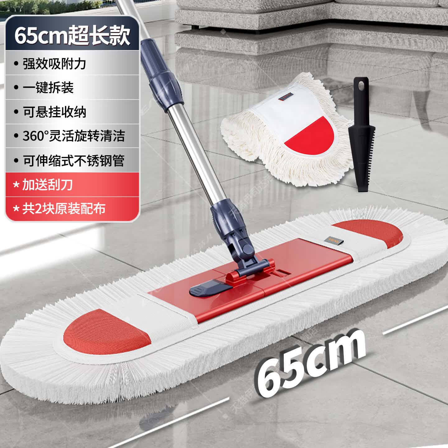 伊司达平板拖把家用木地板瓷砖大号棉纱拖布墩布拖地不锈钢地拖送替换布 加长款65CM拖把【共2块配布】 京东折扣/优惠券