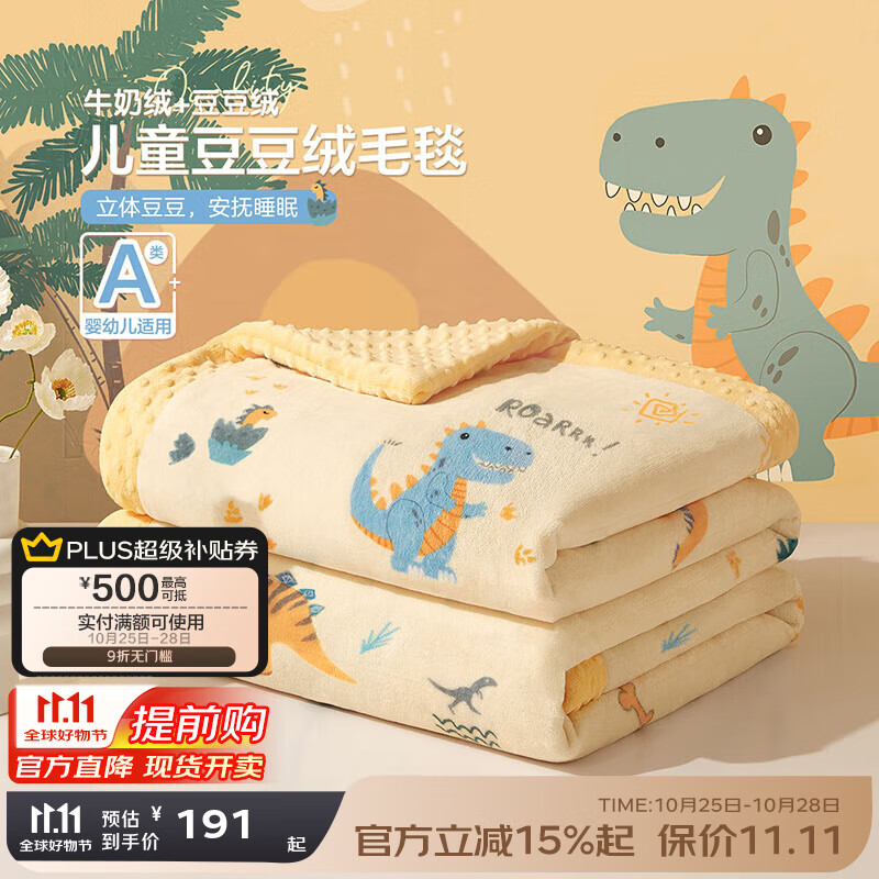 ���󱦱���Beyond Kids��A���ͯë̺�����Ӻ�ţ����̺���׶�԰��˯ɺ���޸�̺���� �Ӻ�ţ����+�����ޡ��������� 150*200cm