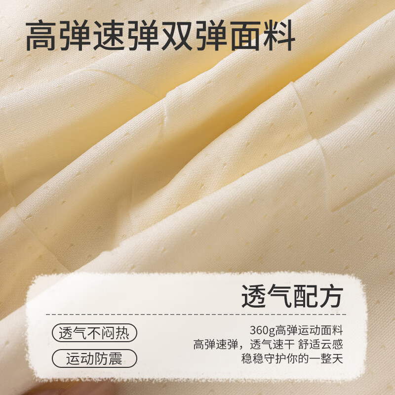 贝盈达儿童内衣发育期女童女孩10岁小学生一阶段少女文胸无痕背心防凸点 蓝色+蓝色 【挺拔身姿】 XL 【95-110斤】10A级抗菌