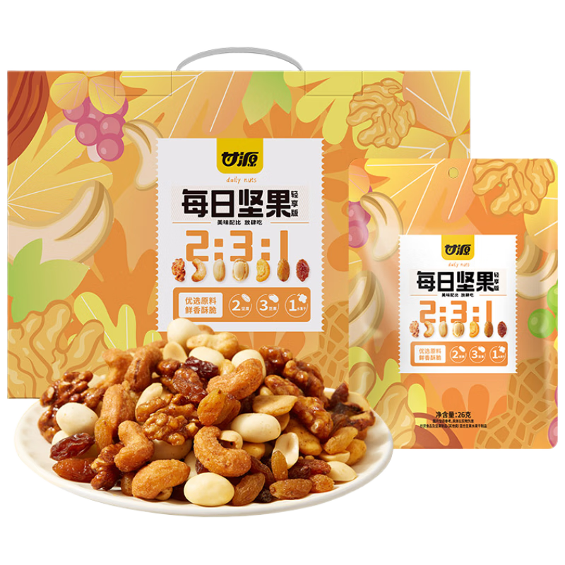 甘源每日坚果780g/30包 坚果礼盒独立小包装腰果综合果仁零食礼包送礼