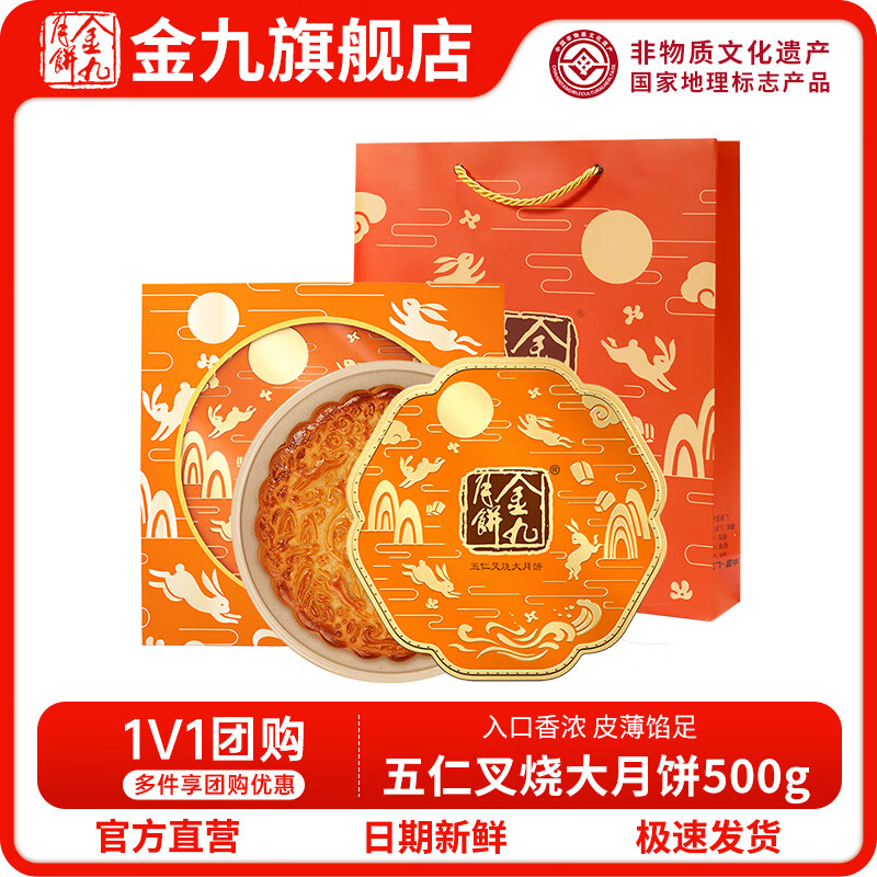 ����±����ʽ��ȴ��±����װ ��ʽ�⴨�ֹ������±������Ź����� ���ʲ���500g