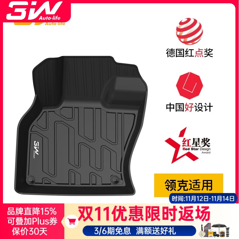 3WTPE�����ŵ����������01 02 05 06 07 08EMPר��ר��Z20���03+ ���03�ŵ�+̺��