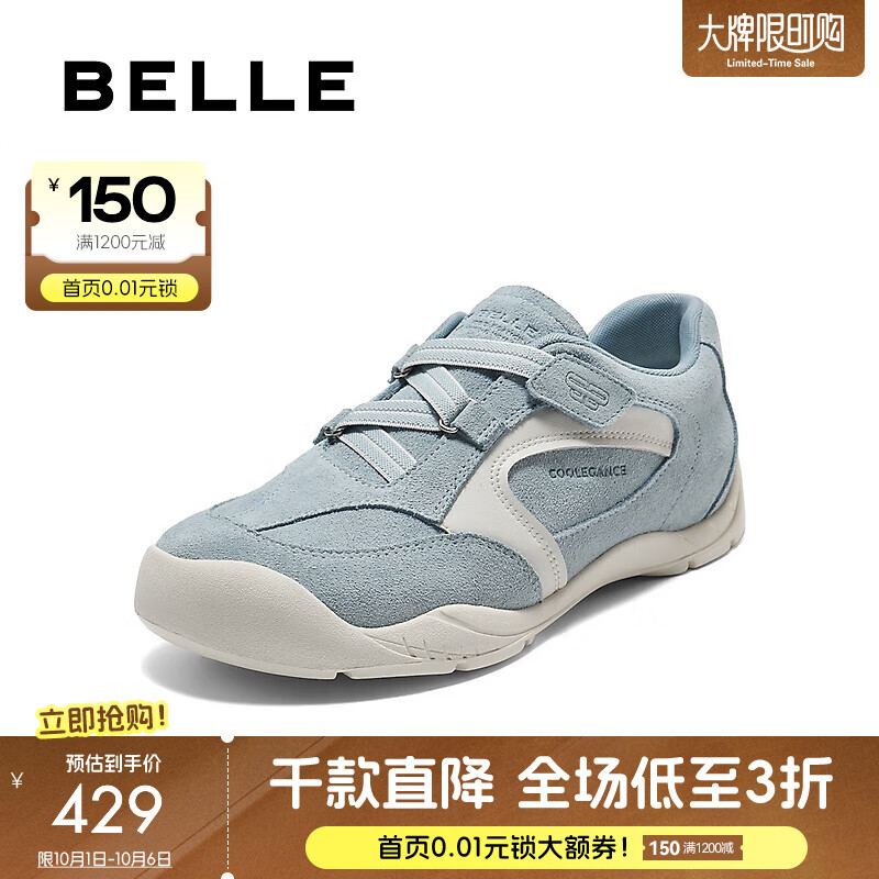 百丽（Belle）清爽撞色小白鞋女2025秋新便捷魔术贴舒适休闲鞋3RTB1CM5 蓝色 34 (220mm)