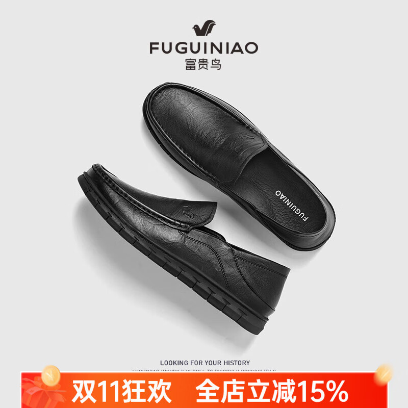 富貴鳥真皮休閑鞋男鞋皮鞋男士輕便套腳樂(lè)福鞋軟底豆豆鞋一腳蹬駕車鞋子 黑色 43