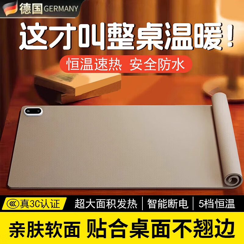 户璃德国鼠标垫加热大号办公室桌面发热桌垫发热垫学生办公室适用电脑桌面暖手超大暖桌垫 旗舰灰【80*33cm触控数显+5档调温+4h定时