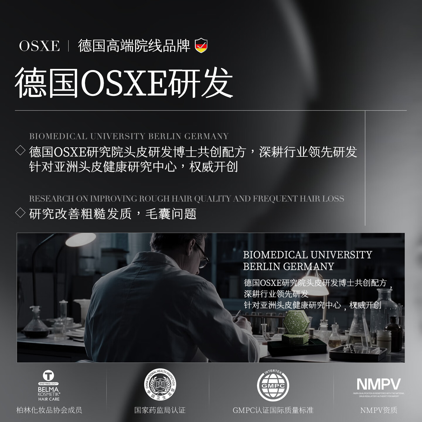 OSXE【进口原料】侧柏叶洗发皂防脱育发洗水何首乌丝曼中草药固养发 白发养黑爆棚固发皂3盒/6块
