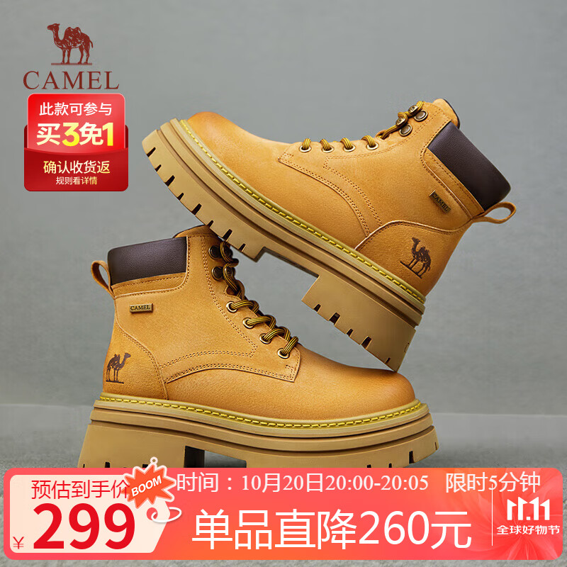 骆驼（CAMEL）【山丘2.0】大黄靴女户外马丁靴 L24W076664R 土黄(加绒) 39