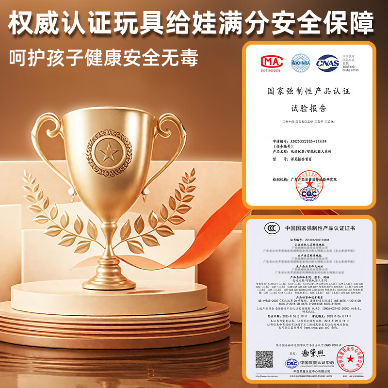 活石(LIVING STONES)智能机器狗玩具AI编程机器人3-6岁玩具男孩生日礼物小姑娘7-14 AI智能编程机器狗【灯光款】RD 遥控汽车早教儿童玩具1-2-3-6岁