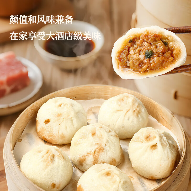 同庆楼老面鲜肉小笼包500g面点早餐半成品速食点心发面鲜肉包子懒人早饭 老面小笼包500g+香菇猪肉烧麦*2袋