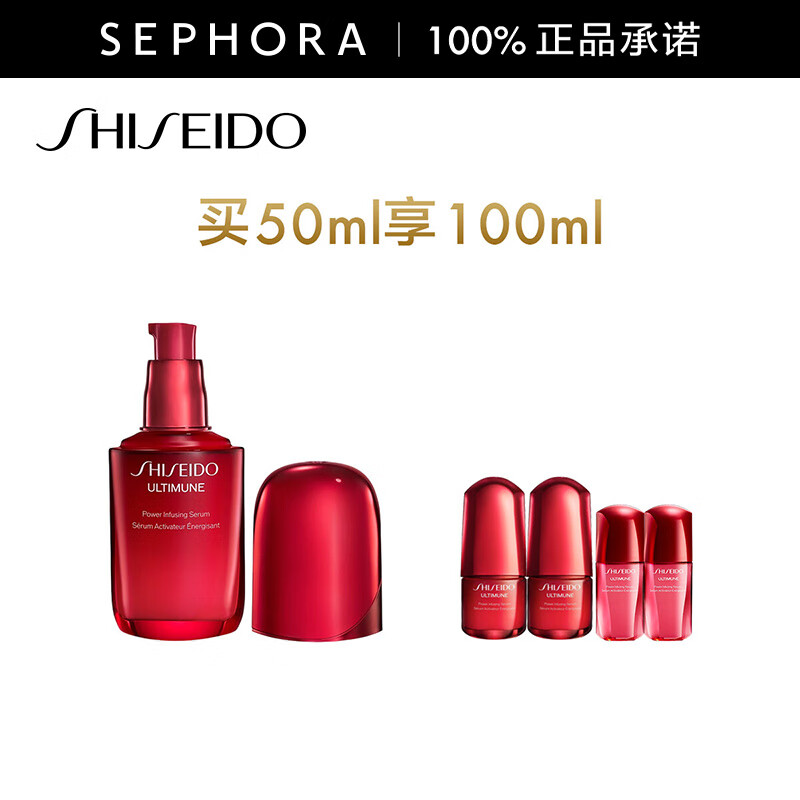 �����ã�Shiseido�� �º��������¶ �������� ������ ����Ʒ  ��50ml��100ml����