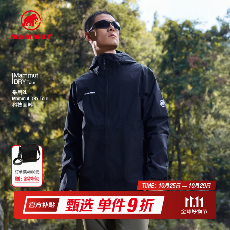 猛犸象（MAMMUT）Linard Light 男士戶外防風(fēng)防水透汽輕量夾克外套硬殼沖鋒衣 黑色 S