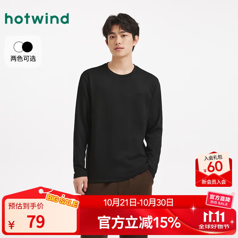 热风（Hotwind）男士长袖T恤上衣2025年冬季新款圆领休闲长T恤亲肤内搭打底衫 01黑色 M