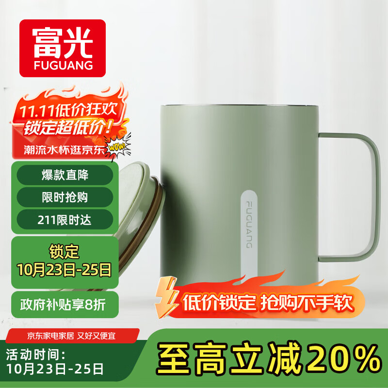 富光马克保温杯316不锈钢带盖大容量办公学生咖啡茶杯水杯子400ml