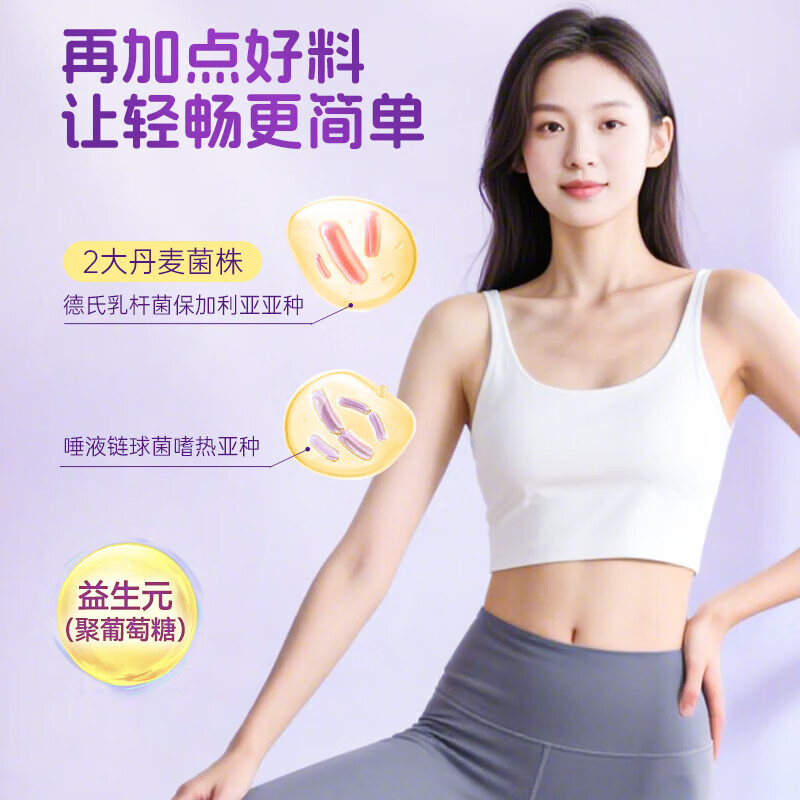 轻上西梅奇亚籽奶昔饮品体重管理代餐饱腹8大果蔬植物饮 西梅奇亚籽奶昔220ml*10瓶