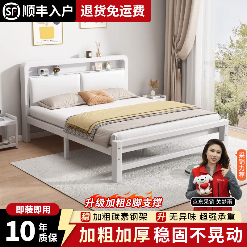 卡森琅床铁艺床双人床1.5m家用铁架床单人床加厚1.8m出租房用铁床 【加厚款】白床架平尾 1.5m*2.0m【加厚20根龙骨】A款