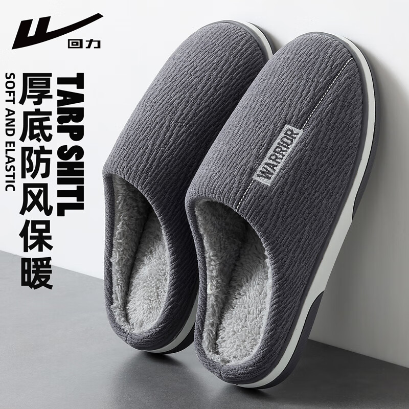 ������Warrior������Ь��ʿ�ﶬ��2025�¿����¾Ӽ����м�Լ��ɫ������ů������ ��ɫ 42-43 ����׼�롿