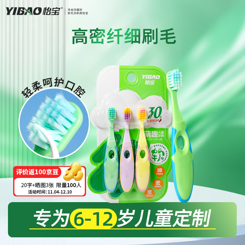 ͯˢ ëˢ ˢ˿ ǻ6-12 ǻ3֧װ 10.9Ԫͯˢ