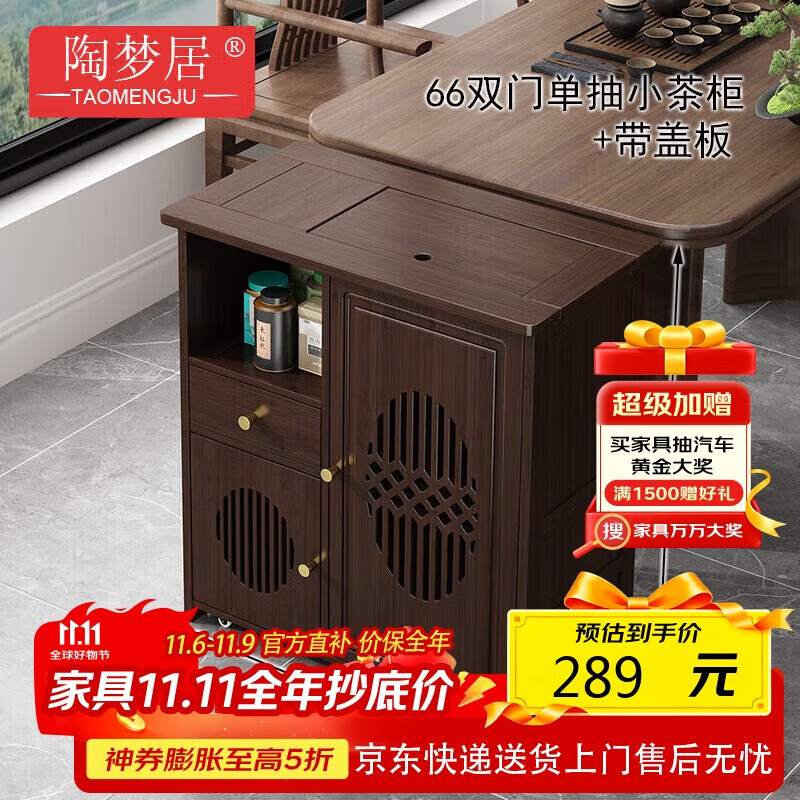 ���ξ�����ʽ�ƶ���������С��̨�����賵��̨�輸��ˮ��һ���ˮ�����