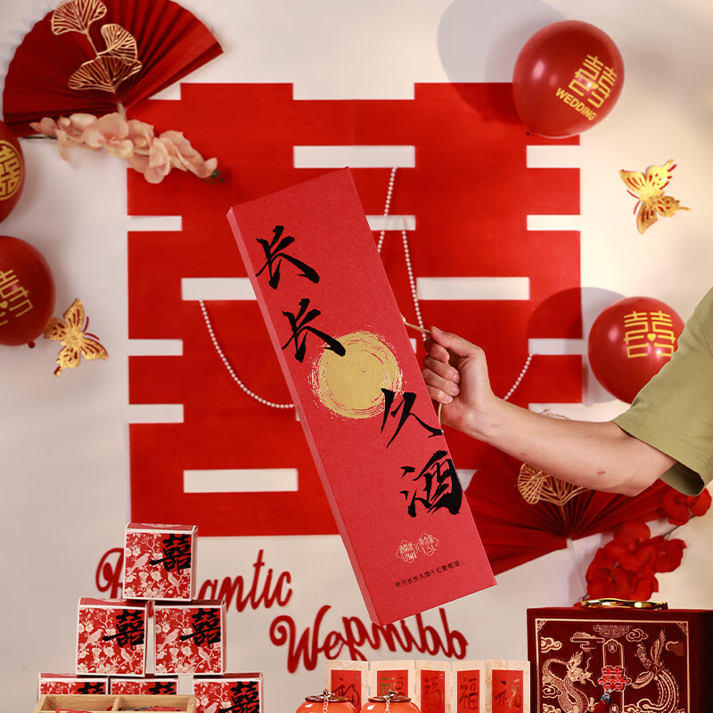 帝月长长久酒干红葡萄酒1.5L送礼高端酒订婚结婚宴会摆台喜酒新婚礼物 【1瓶装】长长久酒1.5L*1（手提袋）