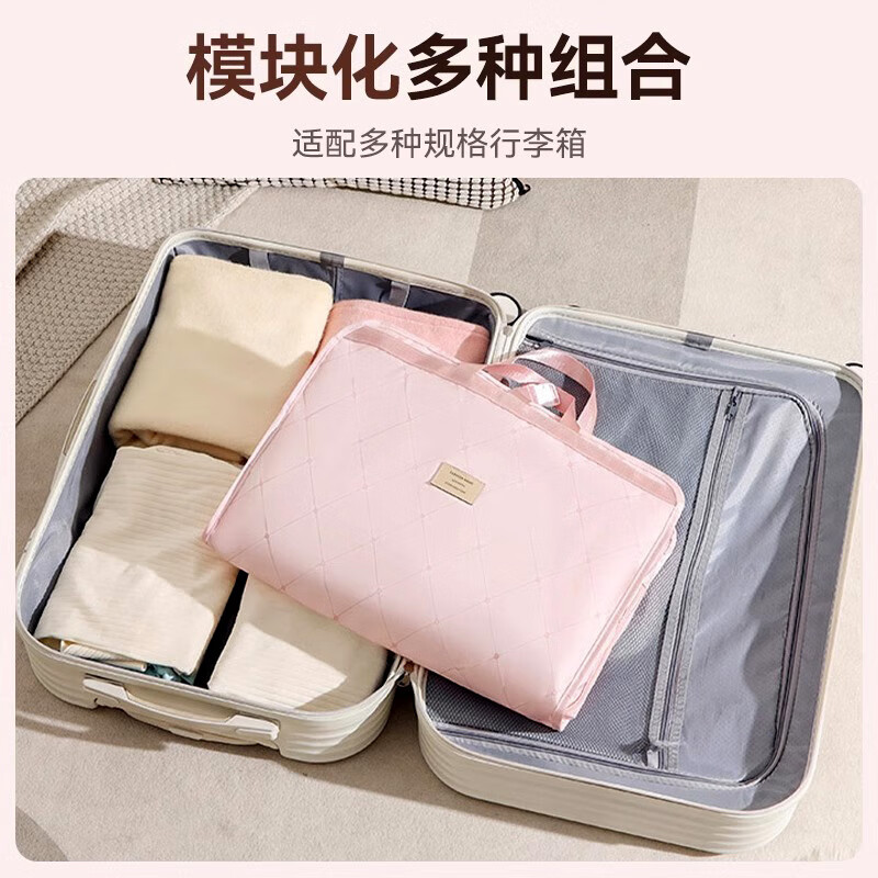 胖東来品质箱包收纳袋旅行行李箱衣服整理包出差旅游七合一衣物内 裸杏色-2.0压缩款可挂靠行李箱
