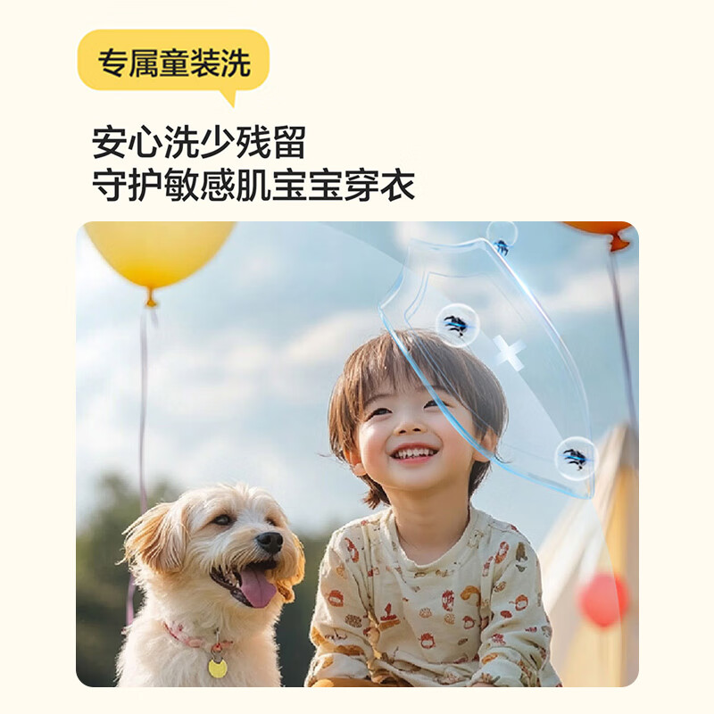 统帅（Leader）海尔出品 悦己波轮洗衣机 全自动家用6公斤儿童迷你小型 京东自营以旧换新家电补贴XQBL60-M20D0