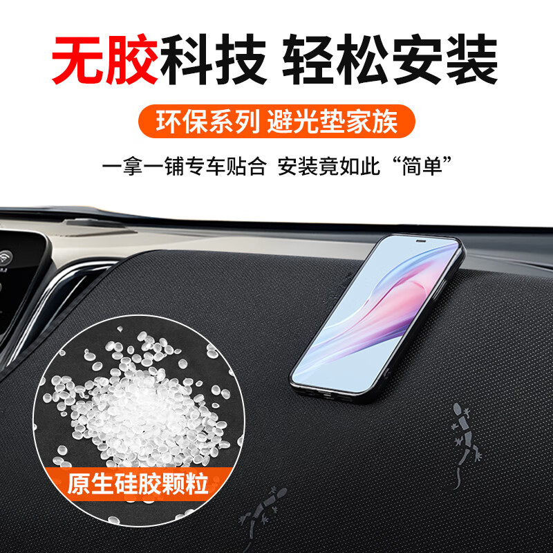 御山河26款名爵MG4/MG7/MG5/MG6/HS木兰ZS中控仪表台防晒避光垫汽车用品 23-26款名爵MG7*无抬显【肤感皮-3D定制】前垫