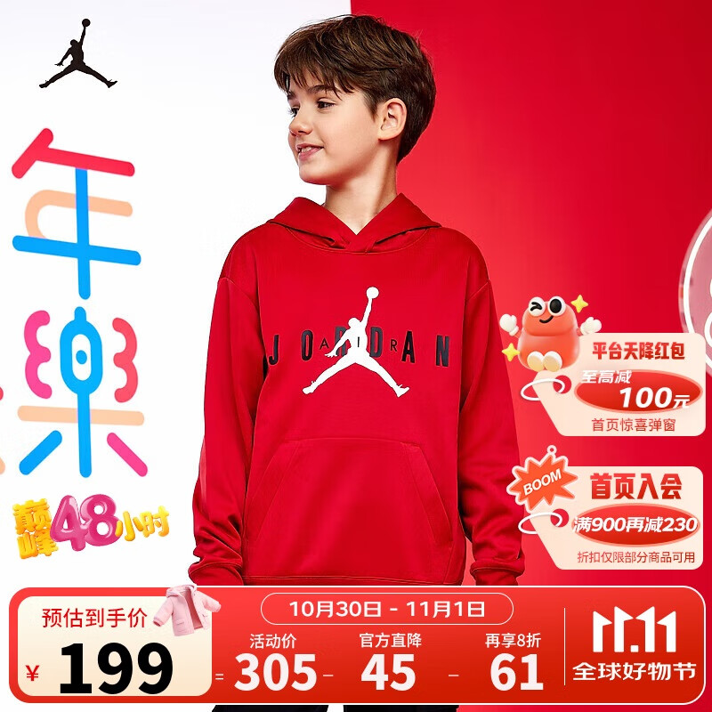 Jordan 耐克AJ童装儿童卫衣男女童25春季加绒上衣NIKE连帽卫衣