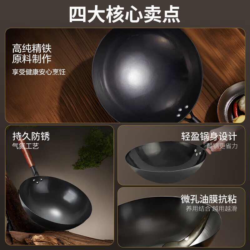 梦多福铁锅炒菜锅不粘锅无涂层炒锅燃气灶专用铸铁锅免开锅圆底炒锅家用 34CM【可视盖】3-7人用-已开锅 34cm 精铁不锈-健康无涂层-氮化不粘锅