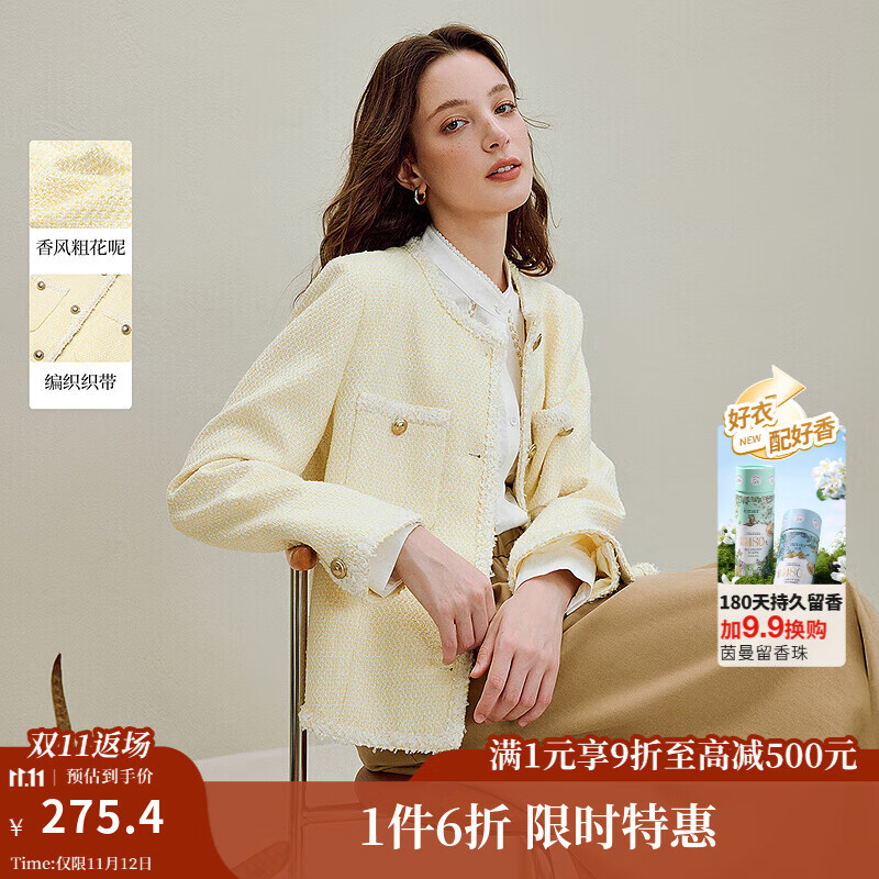 茵曼（INMAN）2025秋冬女装新款小香风粗花呢编织带外套法式千金开衫上衣 鹅黄色 L