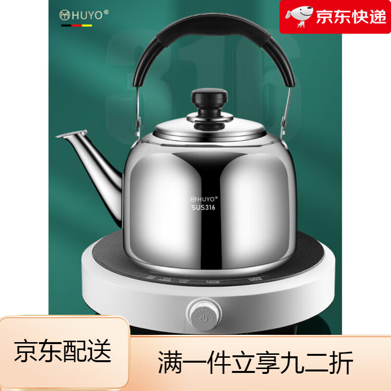 虎晏316不锈钢水水壶燃气灶家用水水壶明火燃气电磁炉通用 特厚316笛声烧水壶约8斤水 4000ml 4L(含)-7L(含)