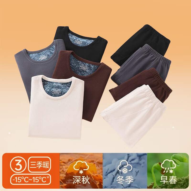 洋奢保暖内衣男女士加绒加厚羊绒德绒发热秋衣秋裤套装男款打底秋冬 男款-灰色套装【加绒加厚升级】 L -男款 100-125斤