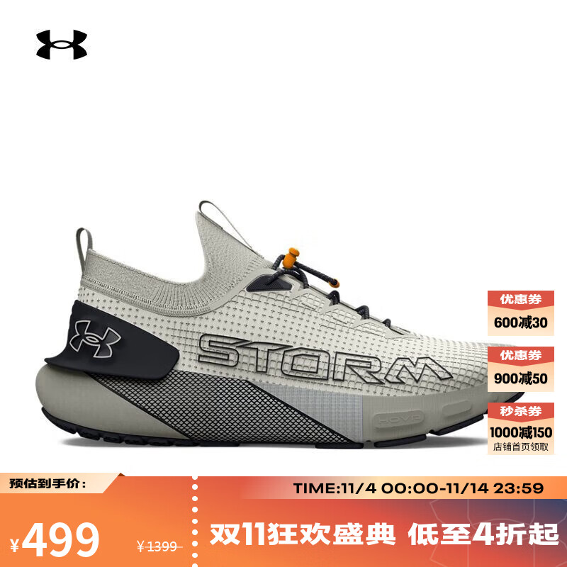 �����꣨UNDERARMOUR���ﶬHOVR Phantom 3 SE��Ůͬ���˶�����Ь3026610�����301 40.5