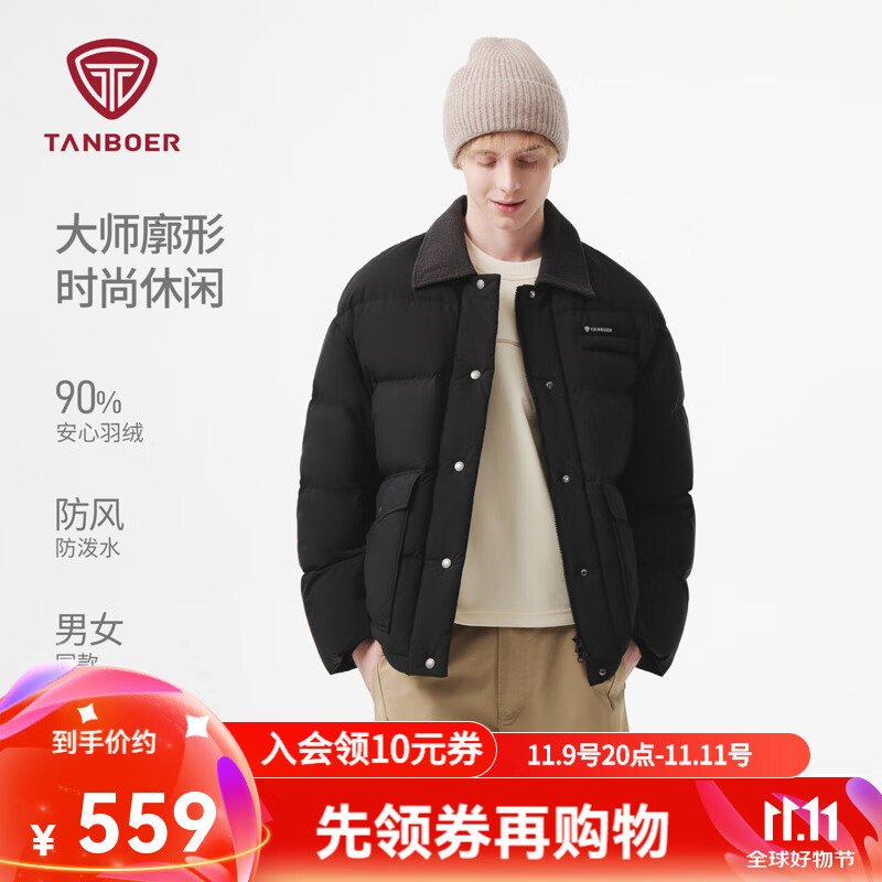 坦博尔短款羽绒服男女同款25冬季外套宽松面包服保暖加厚外套TB5530326D 黑色 XS (155)