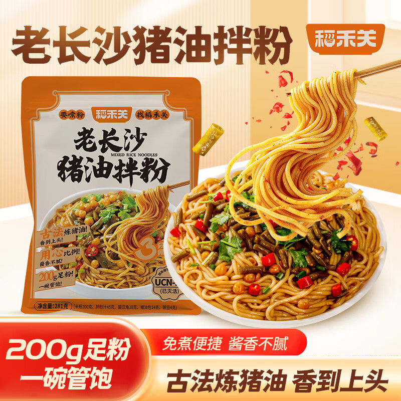 ���̹� �����ز��ϳ�ɳ���Ͱ�� ����ը�׷� 281g*3�� ������ʳ 38.7Ԫ