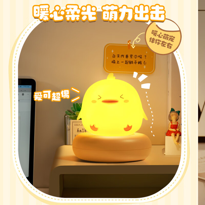 AILUKI【法国】夜灯床头灯语音小夜灯声控卧室睡眠灯婴儿喂奶儿童月子灯 星星兔【语音+三挡亮度】