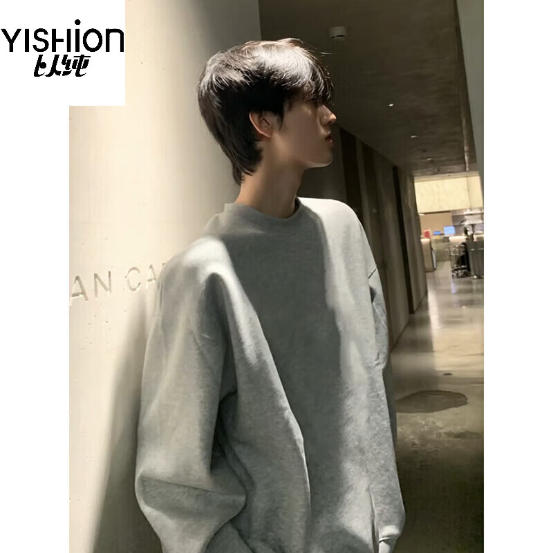以纯(YISHion)黑色美式卫衣男款秋季cleanfit小领口重磅长袖t恤纯棉内搭打底衫 浅灰【纯棉 亲肤舒适】 4XL