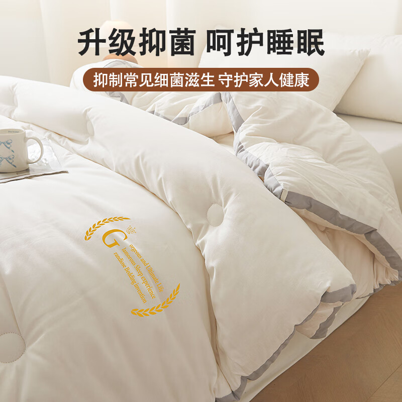 雅鹿大豆纤维被子冬被加厚保暖棉被芯冬季春秋宿舍单人空调被四季通用 立体-时尚白【A类大豆纤维被】 1.5x2.0m-春秋被【约4斤】