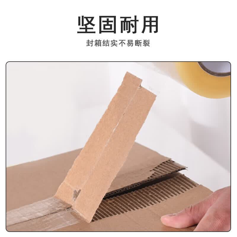 飞尔 高品质透明胶带 工厂仓库搬家快递封箱打包胶带 高粘胶宽胶布 【宽60mm×长160m×厚55μm】3卷/筒