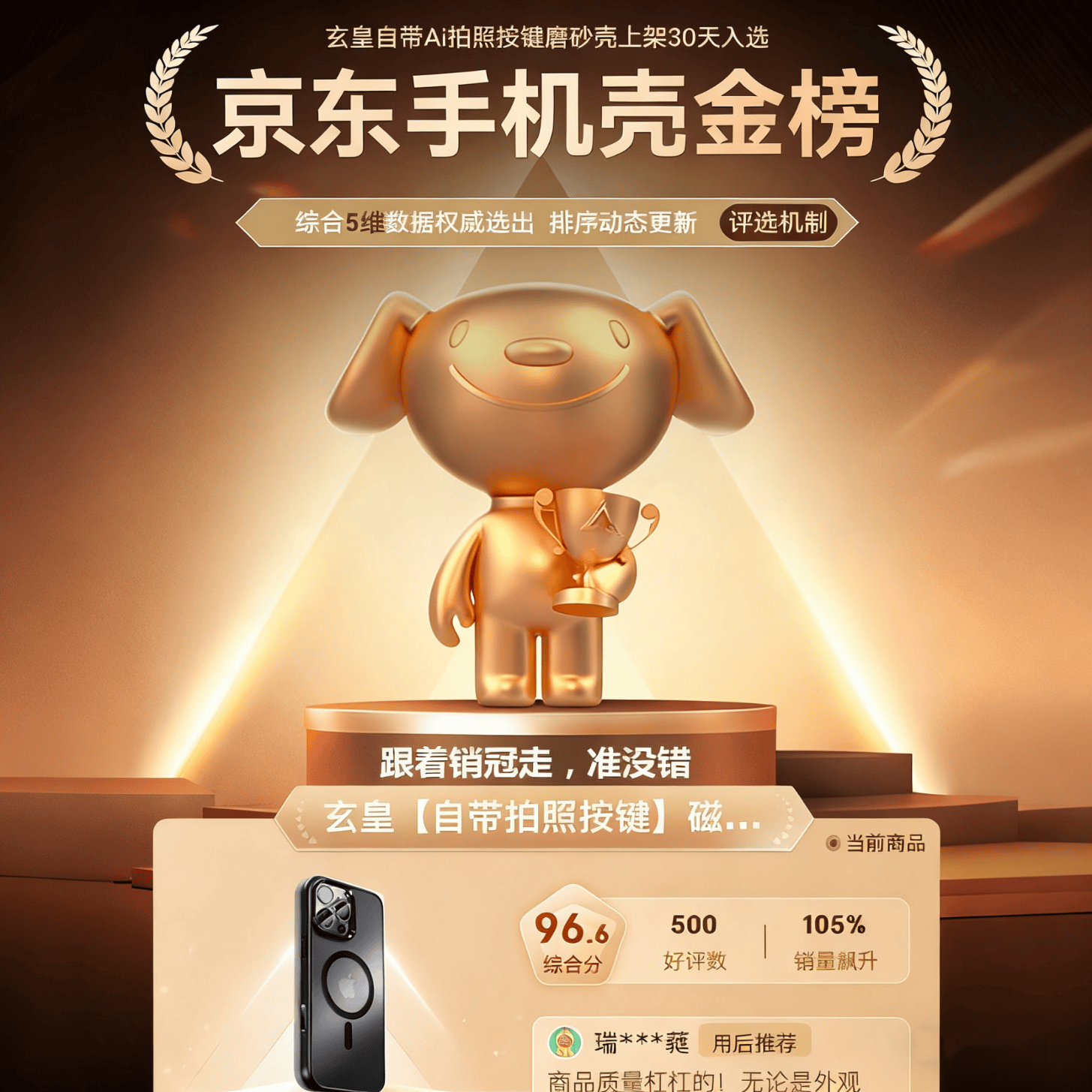 玄皇【自带Ai拍照按键】适用苹果16promax手机壳iphone16pro保护套16磨砂磁吸相机按键全包防摔男女 16pro【磨砂黑】顶配磁吸丨Ai按键保护 不沾指纹丨送钢化膜+镜头膜