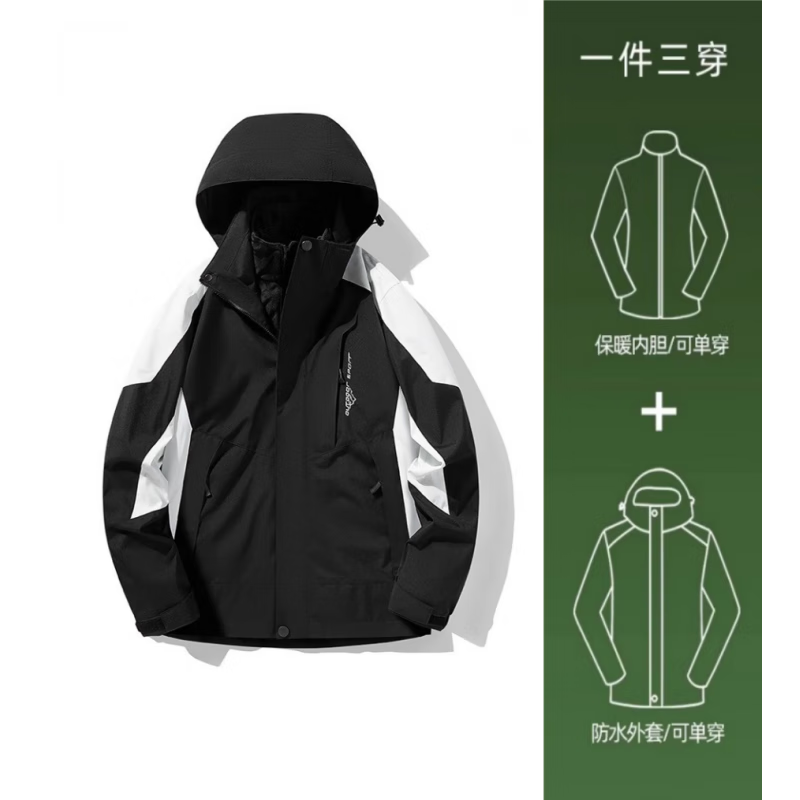 伯希和（Pelliot）同款新款三合一冲锋衣女小个子春秋冬山系外套户外防风防水登山服 1818女-熊猫黑【三合一可拆卸】 M