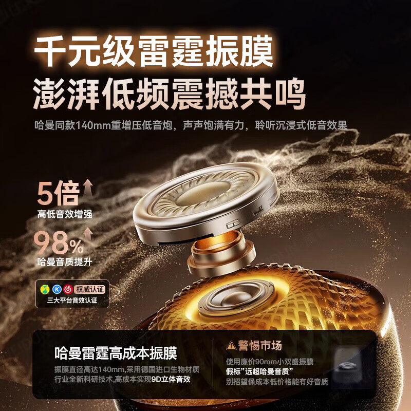 AEU【全网热销100W+|新款琉璃6代】大哈曼蓝牙音响琉璃5代音箱4代华强北低音炮家用桌面台式电脑 【铂金琉璃|经典5代】Pro Max版 超长续航+免费试听+全国联保