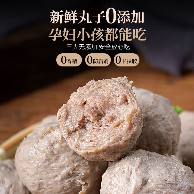潮牛统领潮汕牛肉丸手打正宗汕头牛筋丸特产手工潮州撒尿牛丸火锅丸子商用 纯牛肉丸3斤+纯牛筋丸2斤