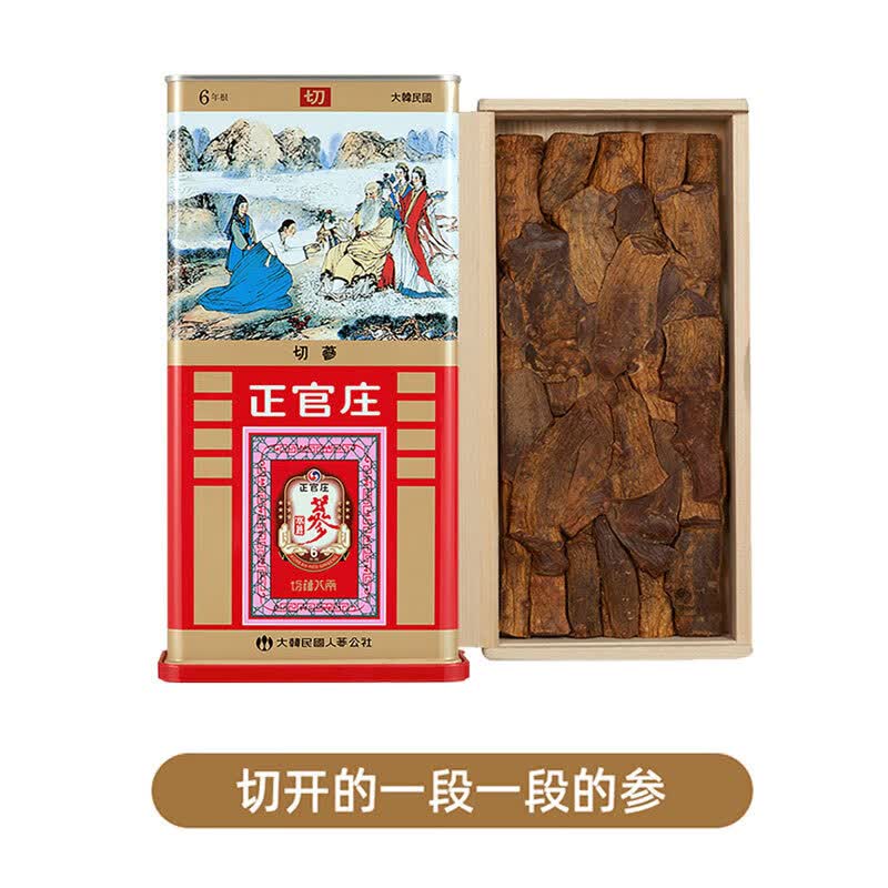 正官庄人参礼盒非整支红参高丽参皂苷滋补礼品6年根300g 韩国进口母亲节